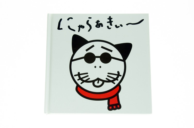 Arakimania to pierwsza tak duża, przekrojowa wystawa prac Arakiego w Polsce