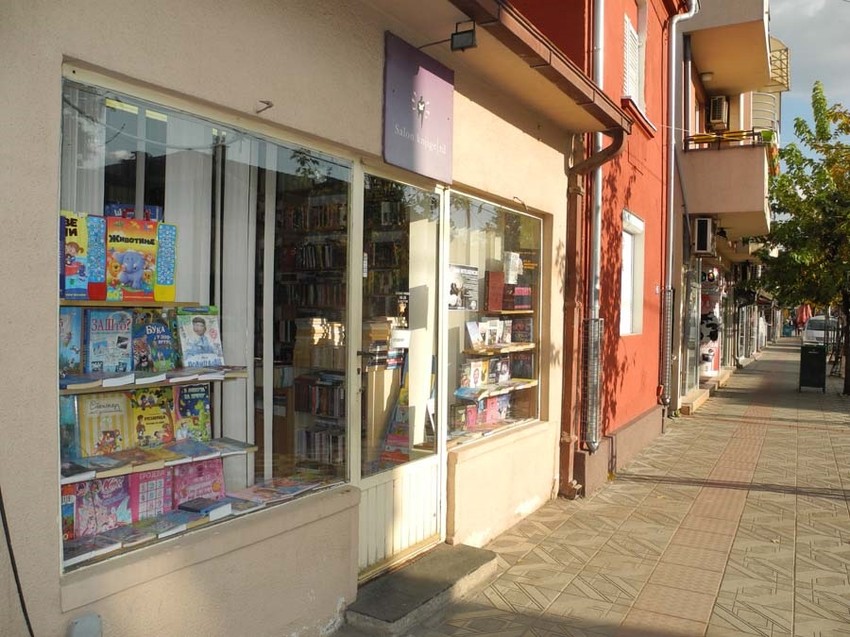 Knjižara "Til" u Jagodini