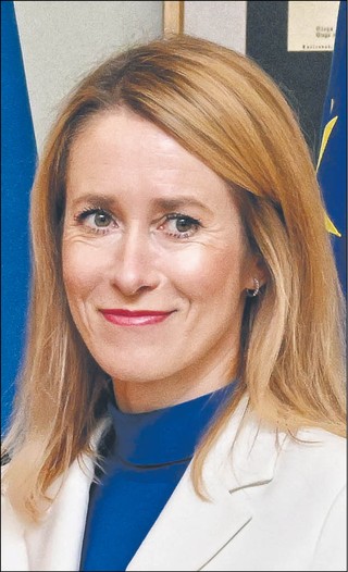 Kaja Kallas, była premier Estonii