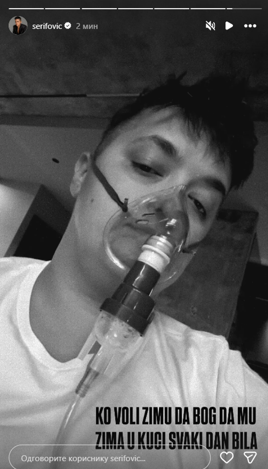 Marija Šerifović na kiseoniku 