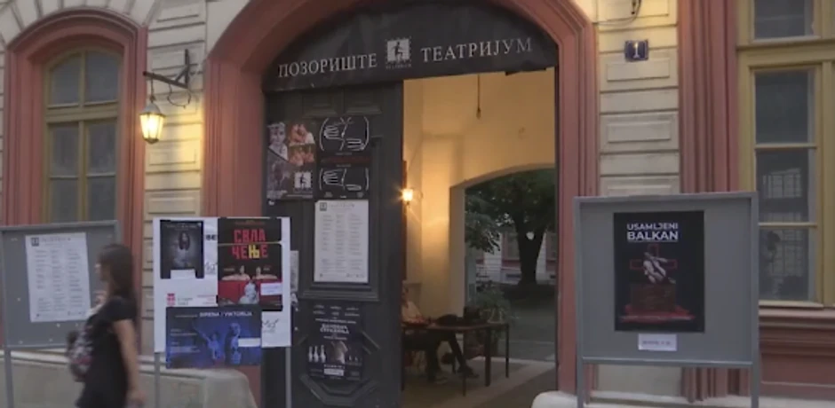 Pozorište Teatrijum