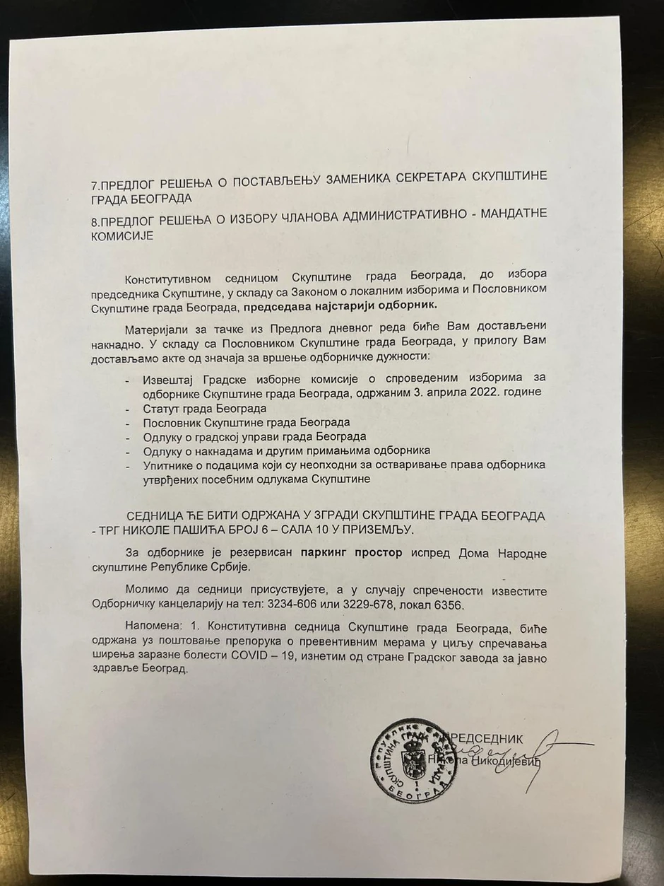 Dnevni red sednice Skupštine grada Beograda