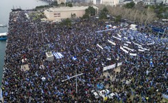 Grecja: 'Istnieje tylko jedna Macedonia i jest grecka'. Ponad 100 tys. osób demonstrowało w Salonikach