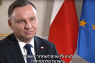 Andrzej Duda