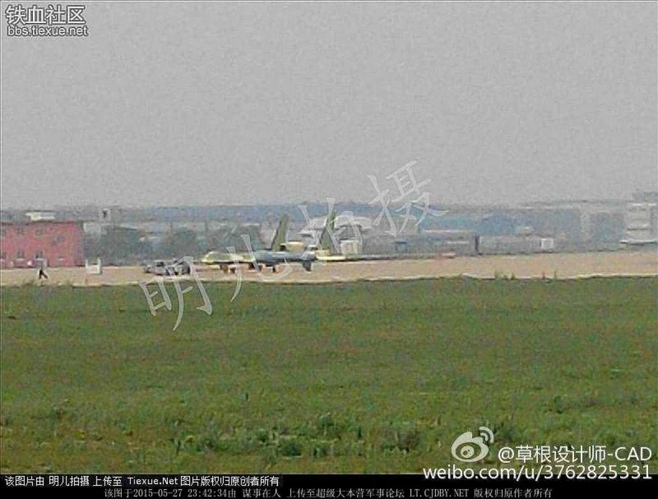 Prve fotografije kineskog drona