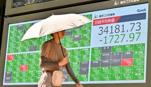 The Japanese market saw its worst day in decades on Monday.Richard A. Brooks/AFP/Getty Images