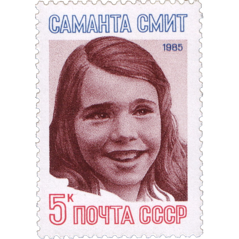 Radziecki znaczek pocztowy z 1985 r. z wizerunkiem Samanthy Smith