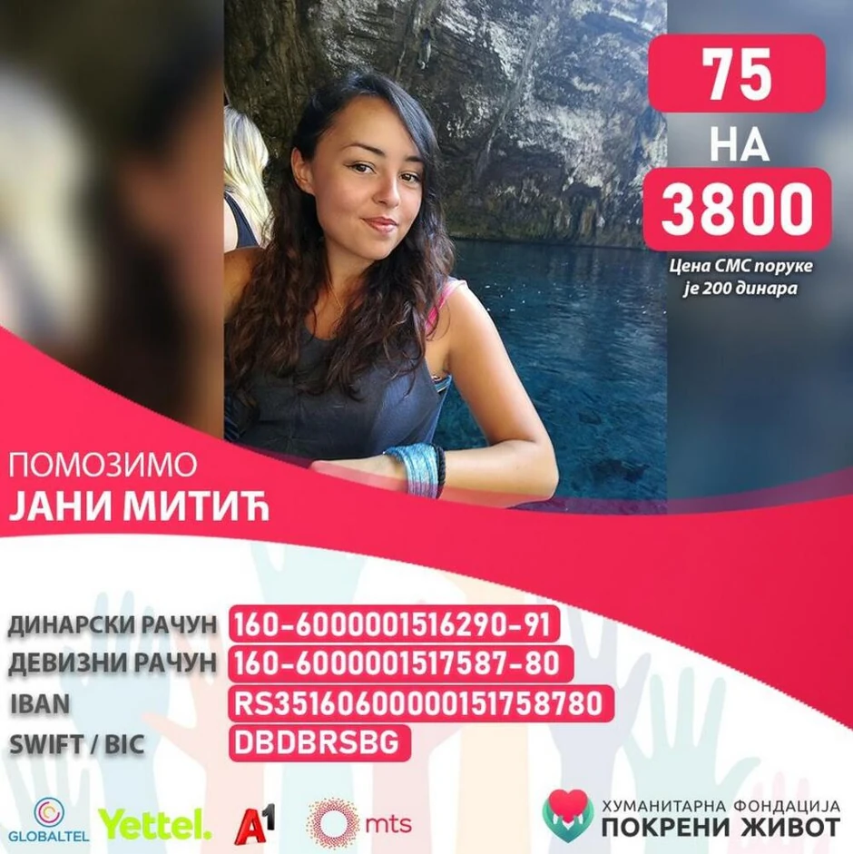 Violinistkinja Jana Mitić