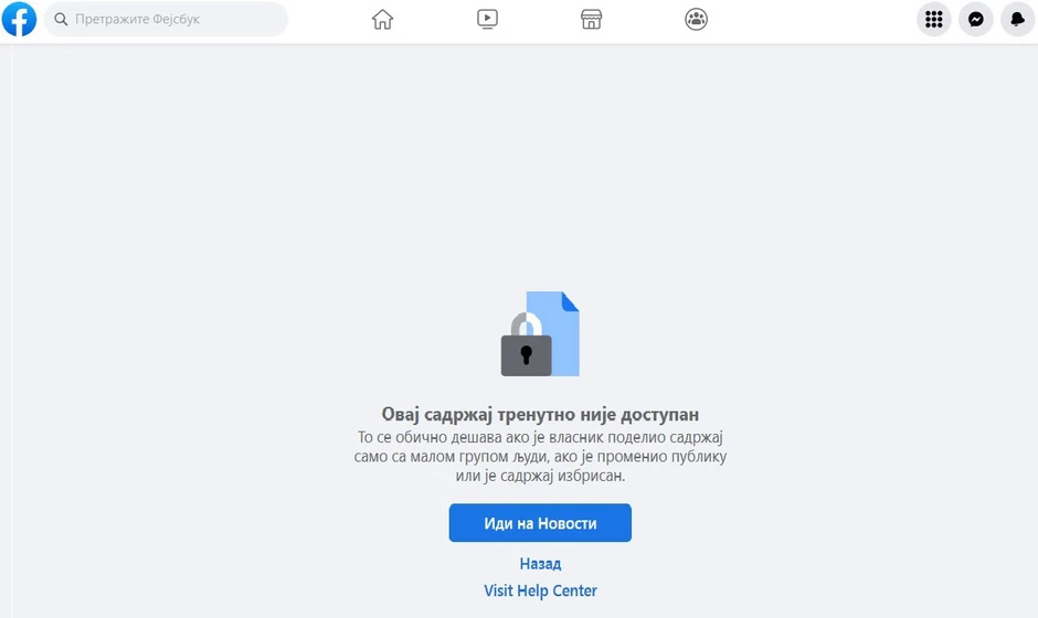 Fejsbuk profil K.K. (14) osumnjičenog za masakr u Beogradu naglo ugašen