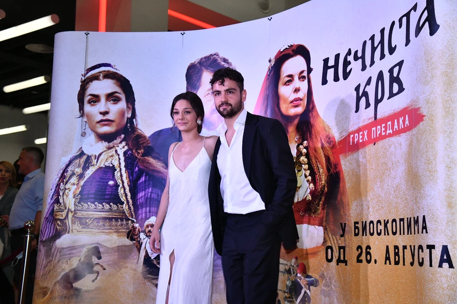 Premijera "Nečiste krvi"