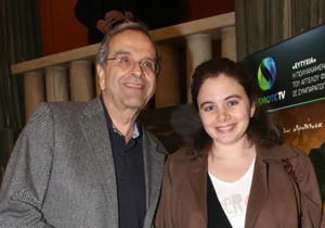 Antonis Samaras sa ćerkom Lenom