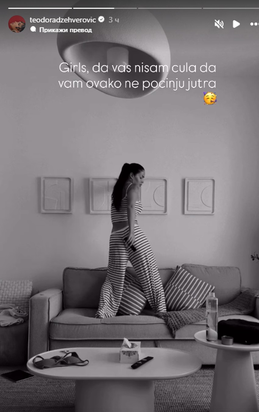 Teodora Džehverović