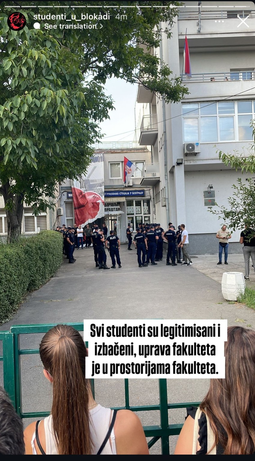 Policija izbacila studente iz VZŠ