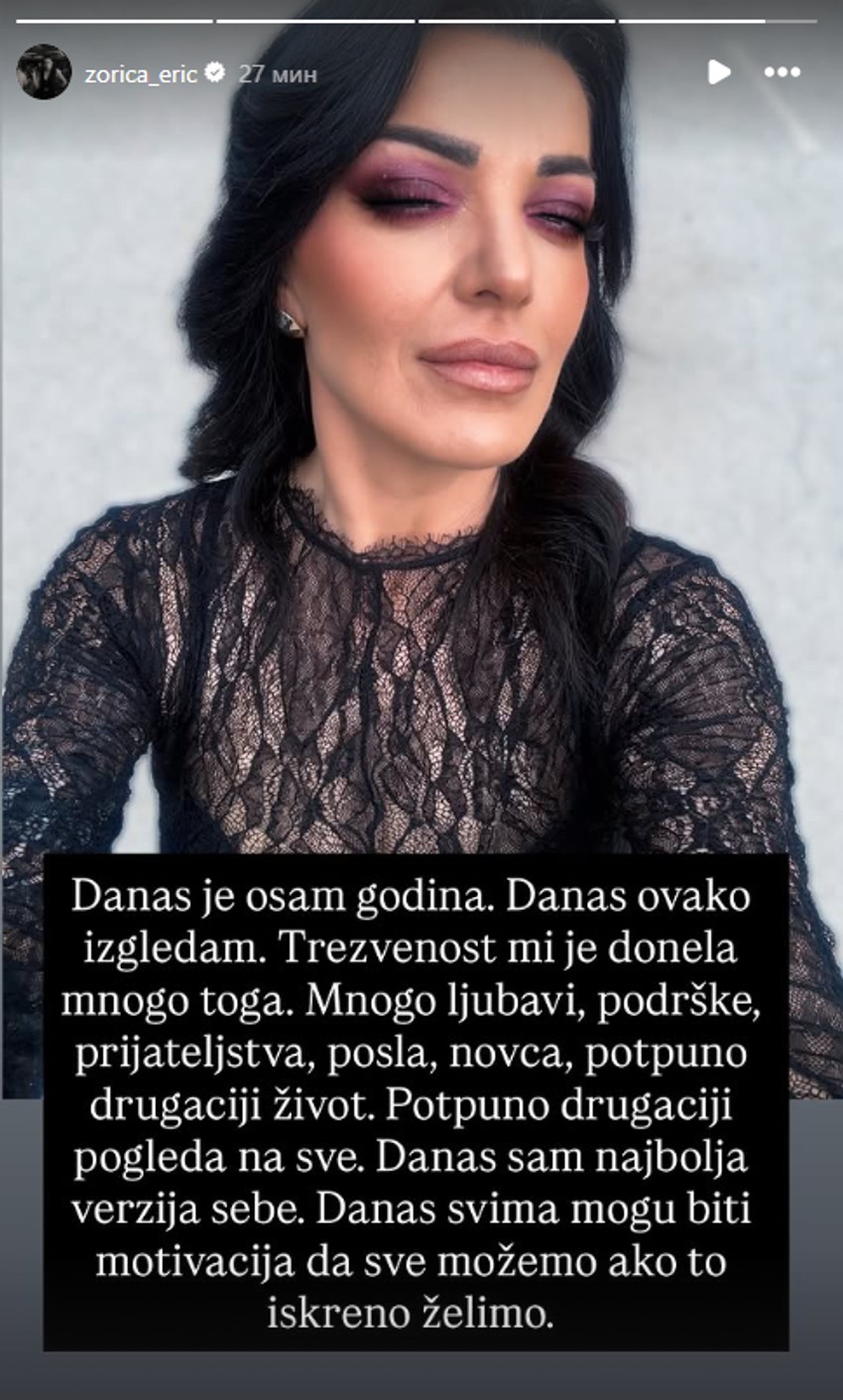 Zorica Erić