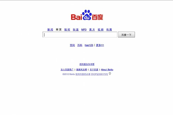 Baidu