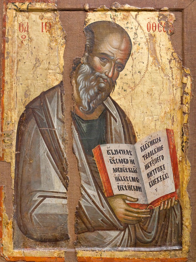 Sveti Jovan Bogoslov