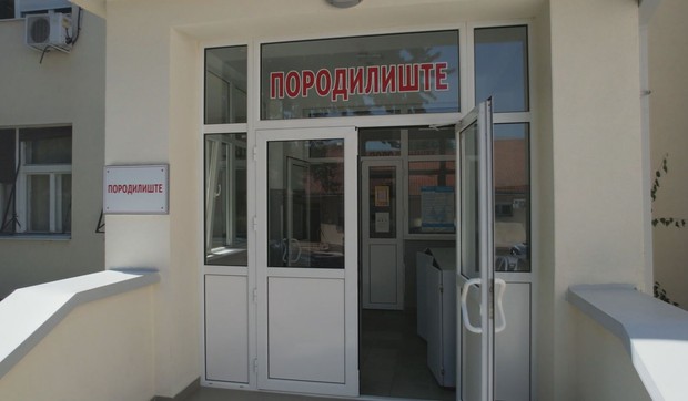 Porodilište u Čačku