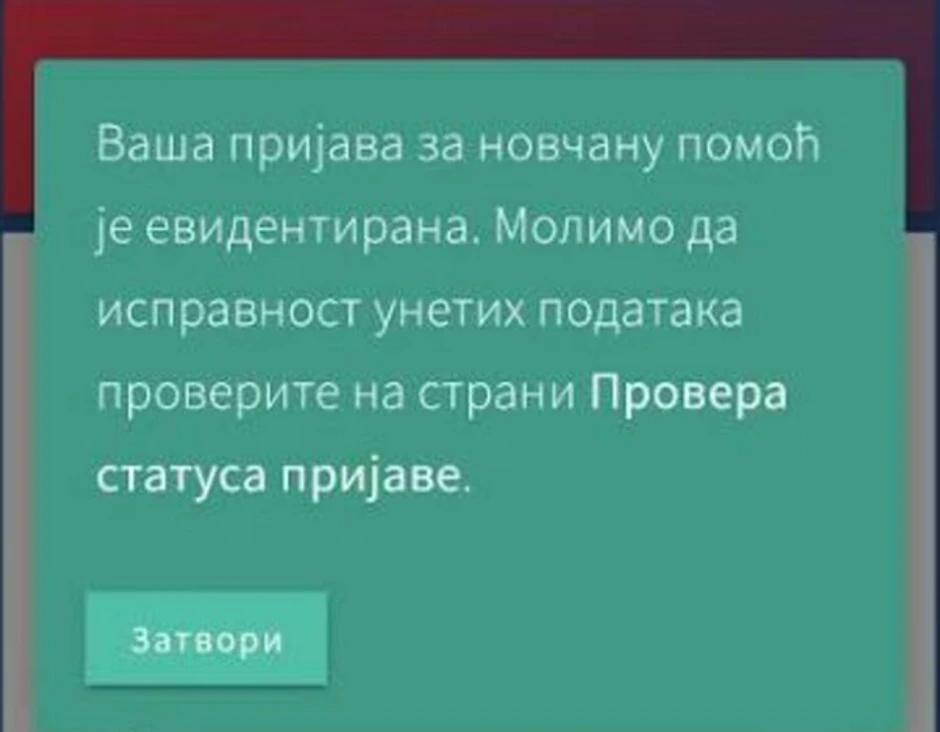 Potvrda o prijavi za državnu pomoć