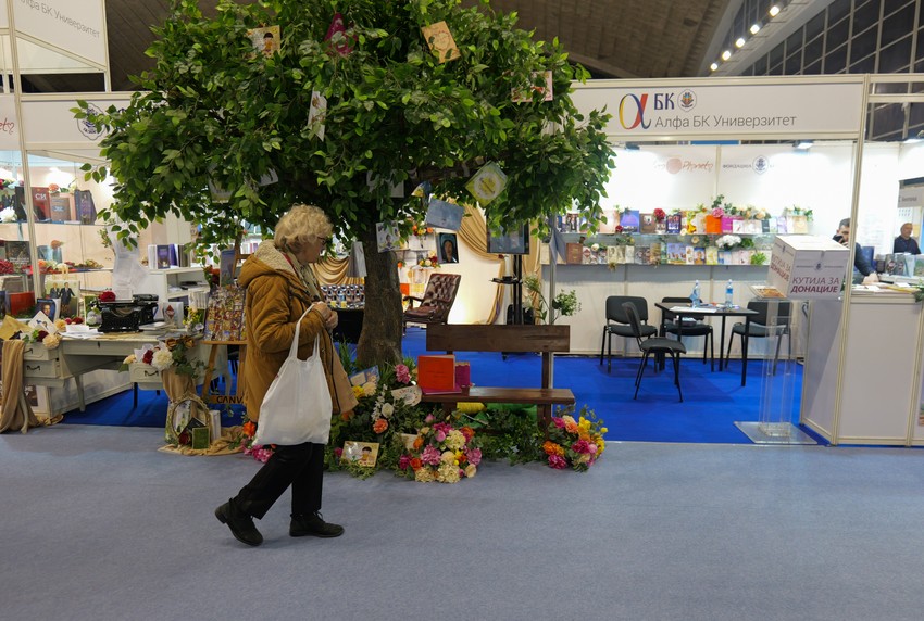 68. Međunarodni beogradski sajam knjiga Tvoja nova priča