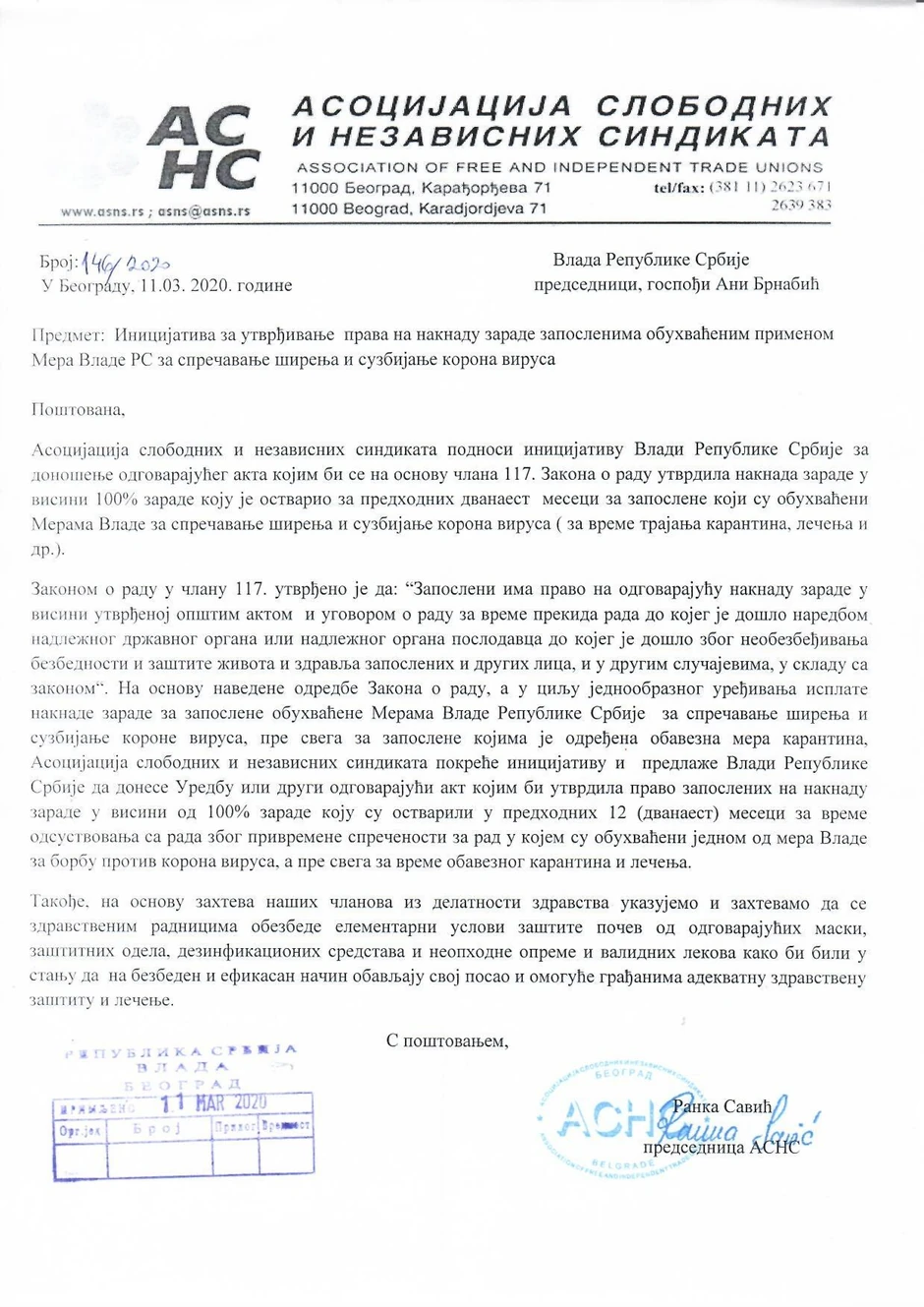 Inicijativa ASNS foto Screenshot Asocijacija slobodnih i nezavisnih sindikata