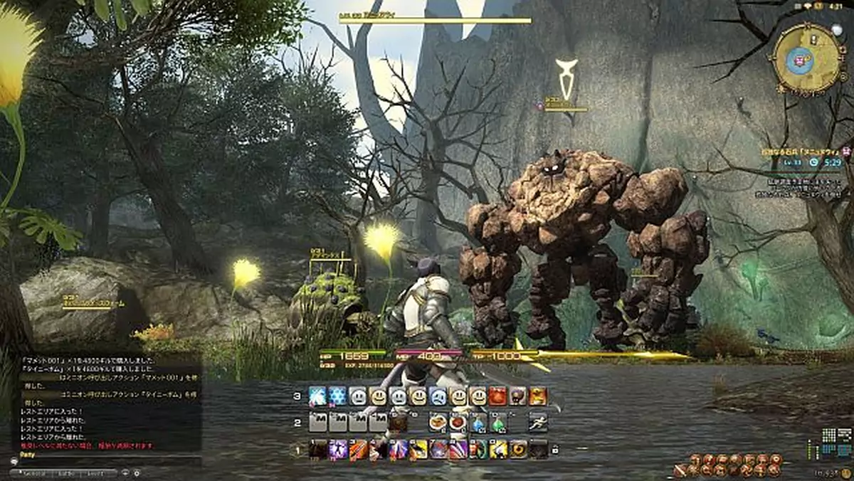 Zapowiedziano pierwszy dodatek do Final Fantasy XIV: A Realm Reborn