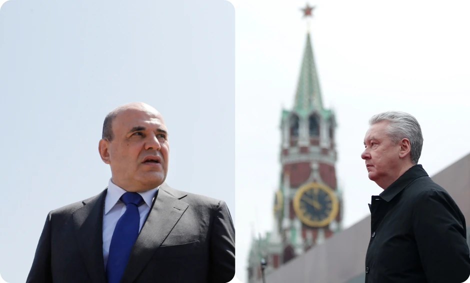 Mihail Mišustin i Sergej Sobjanin