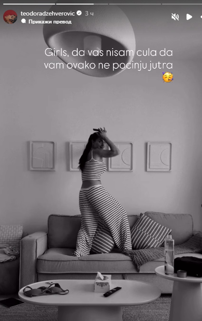 Teodora Džehverović