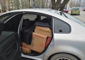 zaplenjene cigarete granicna policija bih