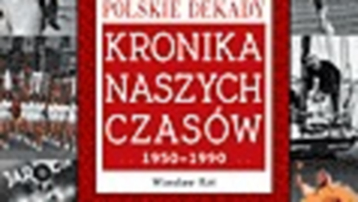 Z okazji spartakiady w roku 1951 wydano serię kart pocztowych, na których wizerunek trudu sportowego opatrzony był sloganem: "Przyjaźń, pomoc i przykład sportowców radzieckich — źródłem osiągnięć sportu polskiego".