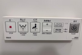 Bila sam u Japanu i možda će vam biti smešno, ali ništa me nije tako oduševilo kao toalet: Kada pročitate, shvatićete i zašto