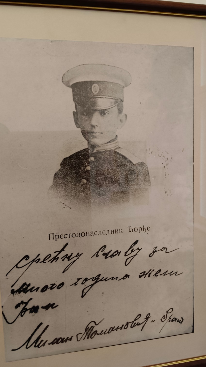 Princ Đorđe kao dečak - detalj iz Spomen sobe u "Prinčevoj vili"