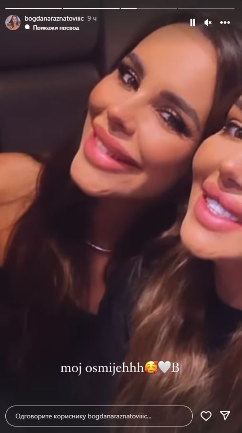 Bogdana Ražnatović i Nataša Rodić