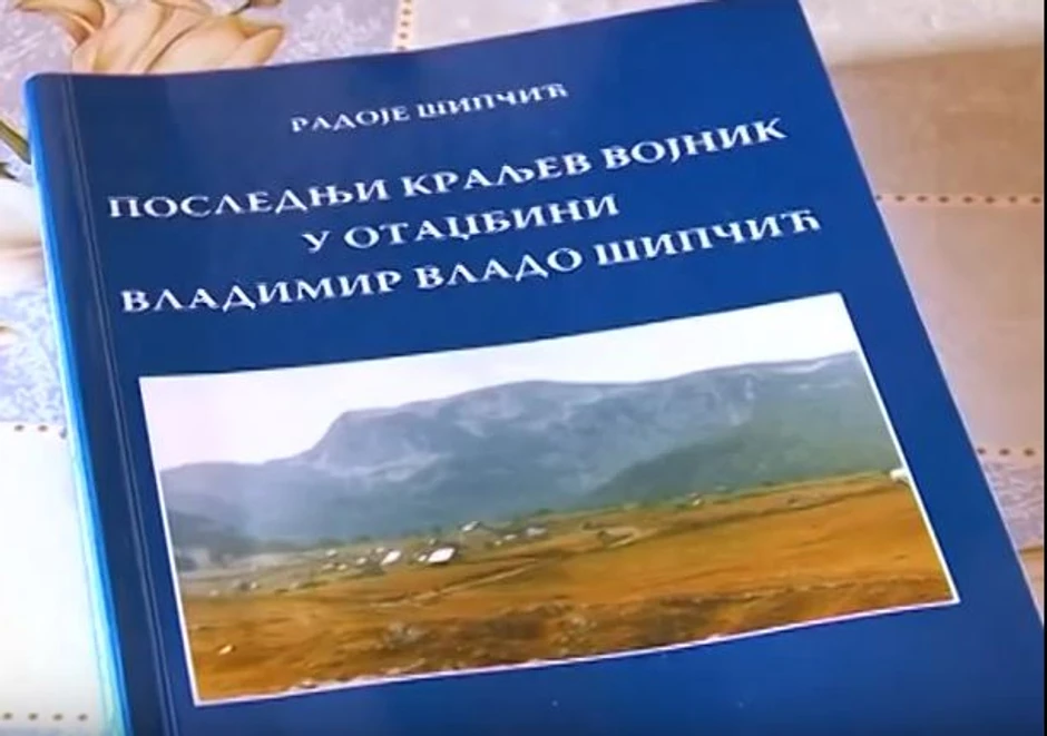 Knjiga o Vladi Šipčiću