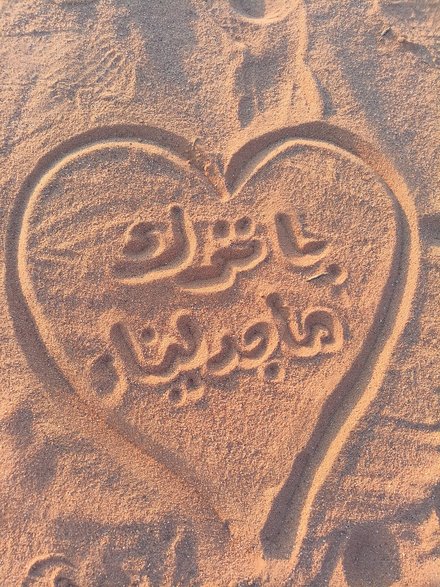 Wadi Rum Jordania