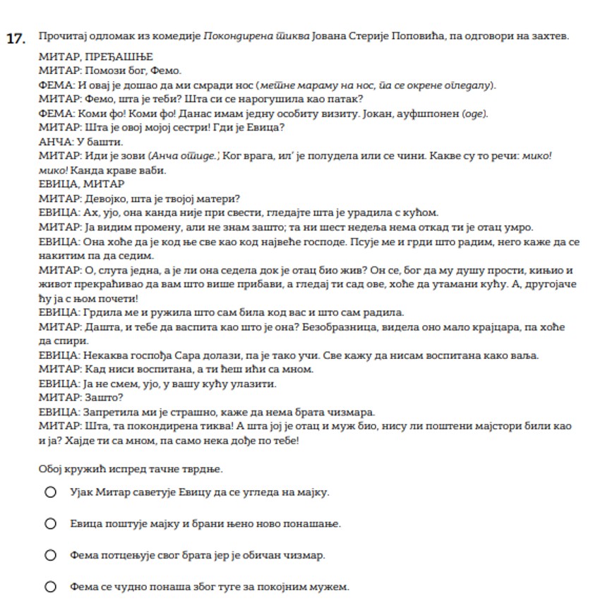 Kako je izgledao test is srpskog jezika na maloj maturi 2026. godine
