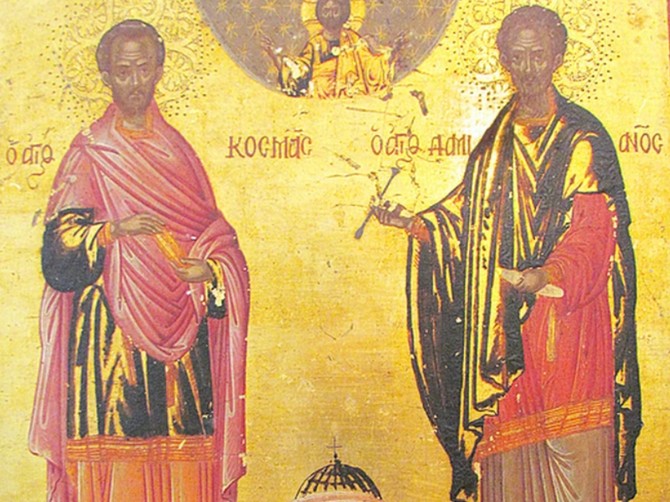 Sveti Vrači