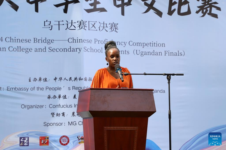 Hilda Ayebare, assistant curriculum specialist for foreign languages at the Uganda National Curriculum Development Center (NCDC), speaks during the Chinese Bridge language proficiency competition in Kampala, Uganda, June 2, 2024.