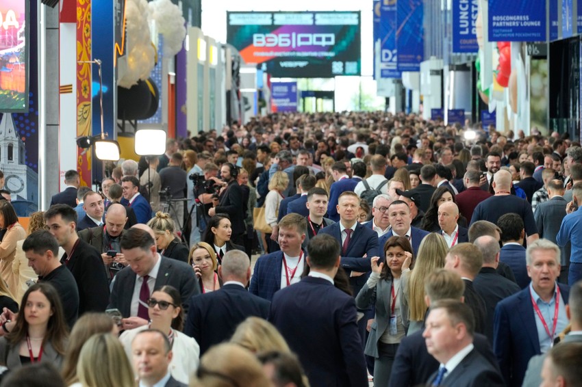 Međunarodni ekonomski forum u Sankt Peterburgu