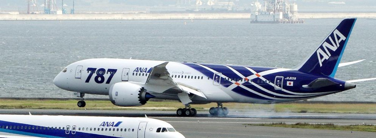 All Nippon Airways