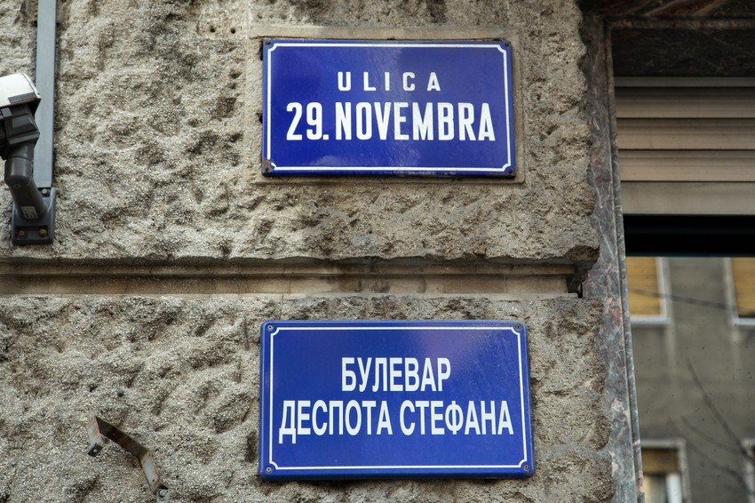 Bulevar Despota Stefana ili kako je stariji pamte ulica 29. NOVEMBRA