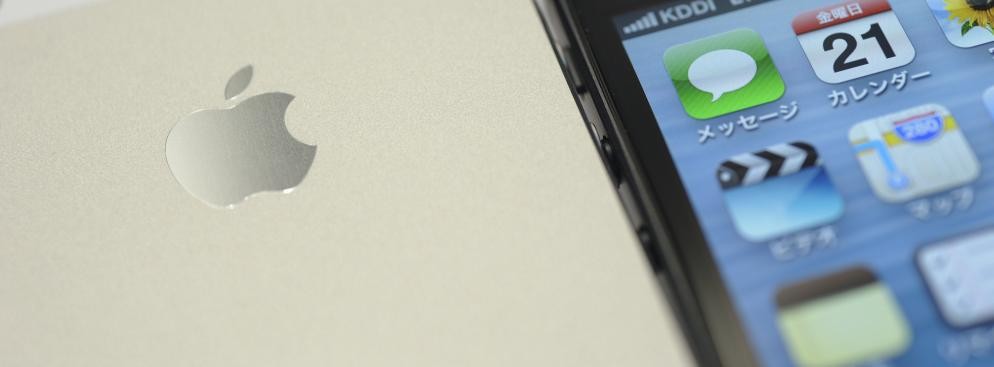 <b>2012 - iPhone 5</b>
<br><br>
Więcej, szybciej i ładniej - tak można w skrócie opisać iPhone'a 5, który zadebiutował we wrześniu 2012 roku. Urządzenie zostało wyposażone w większy 4-calowy ekran o rozdzielczości 1136x640,1 GB pamięci RAM, a także dwurdzeniowy procesor A6 1,3 GHz. Nowa szklano-aluminiowa obudowa sprawiła, że telefon był o 18% smuklejszy i aż o 20% lżejszy od swojego poprzednika.
<br><br>
iPhone 5 zadebiutował wraz z uaktualnionym systemem iOS 6 oraz długo wyczekiwaną aplikacją Apple Maps, która miała zastąpić 