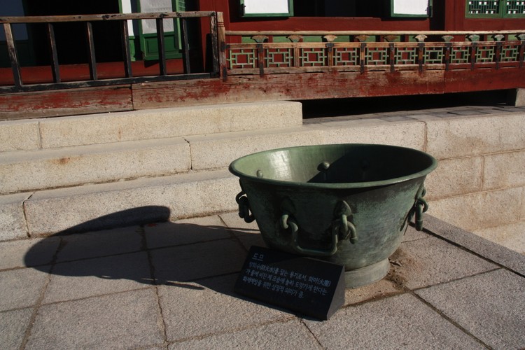 Seul, pałac Changdeokgung - siedziba koreańskiego króla