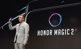 Honor rozpoczyna działalność w Polsce. Mamy oficjalne potwierdzenie