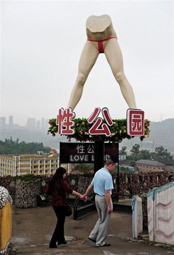 CHINA LOVELAND SEX