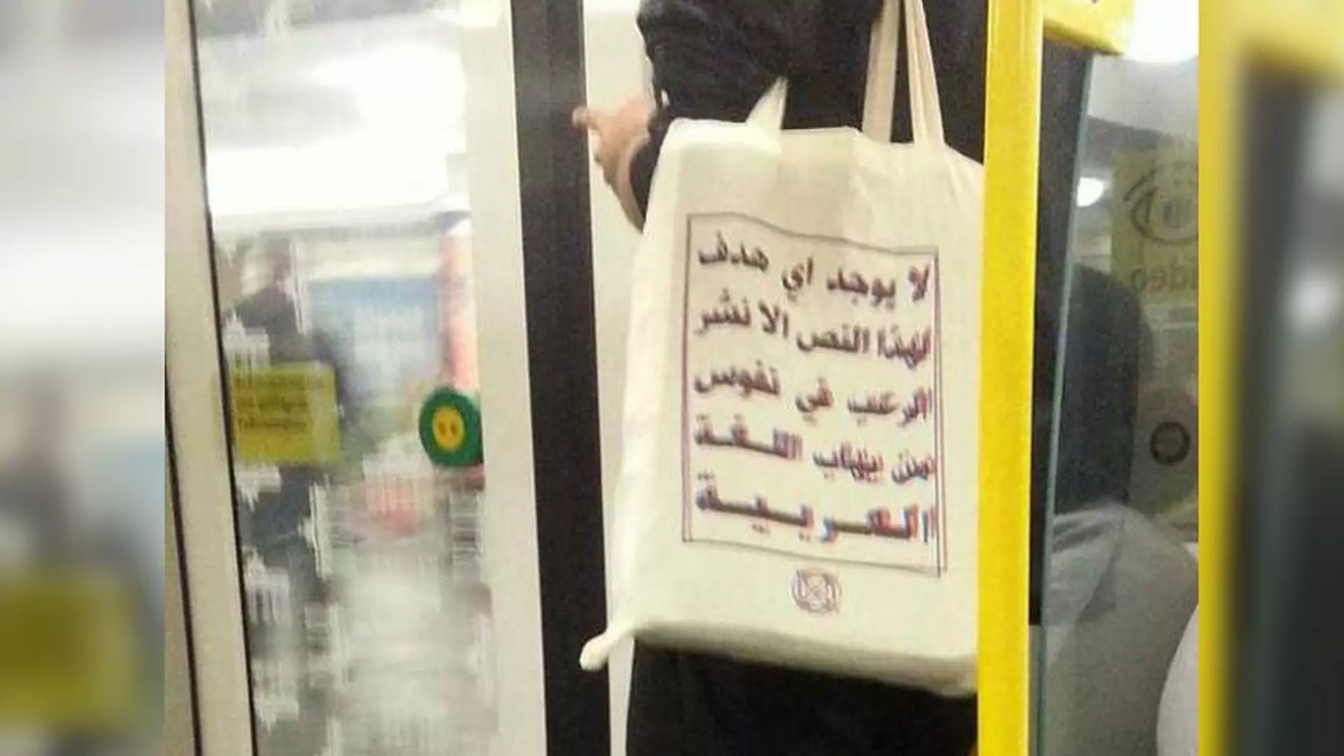Przestraszylibyście się osoby z taką torbą w autobusie? Zdziwicie się, kiedy poznacie tłumaczenie tekstu
