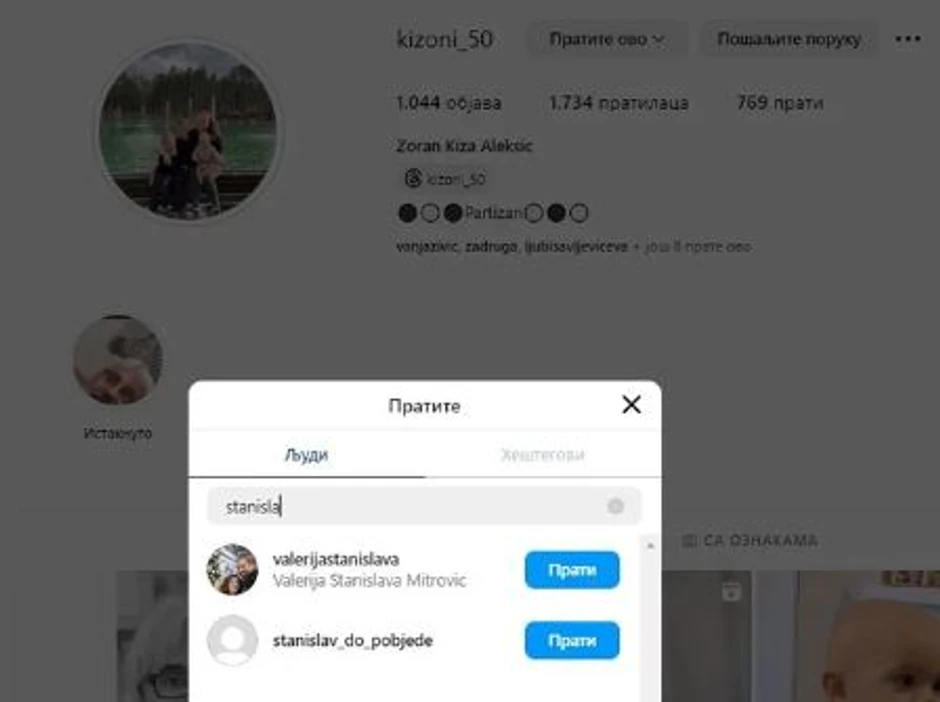 Otac Nenada Aleksića Ša