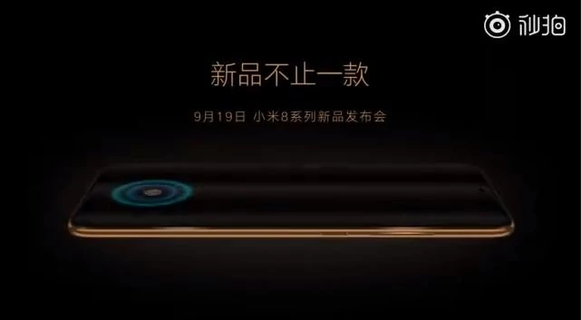 Xiaomi Mi 8 Finderprint Edition