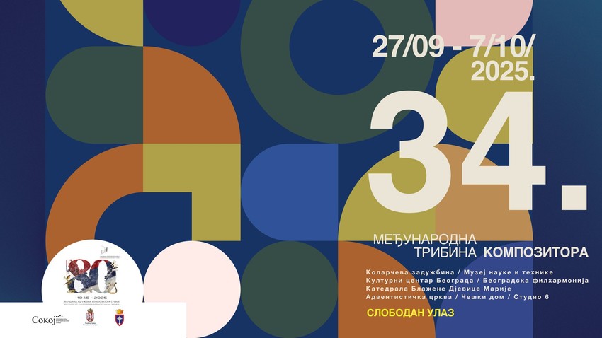 34 Tribina kompozitora