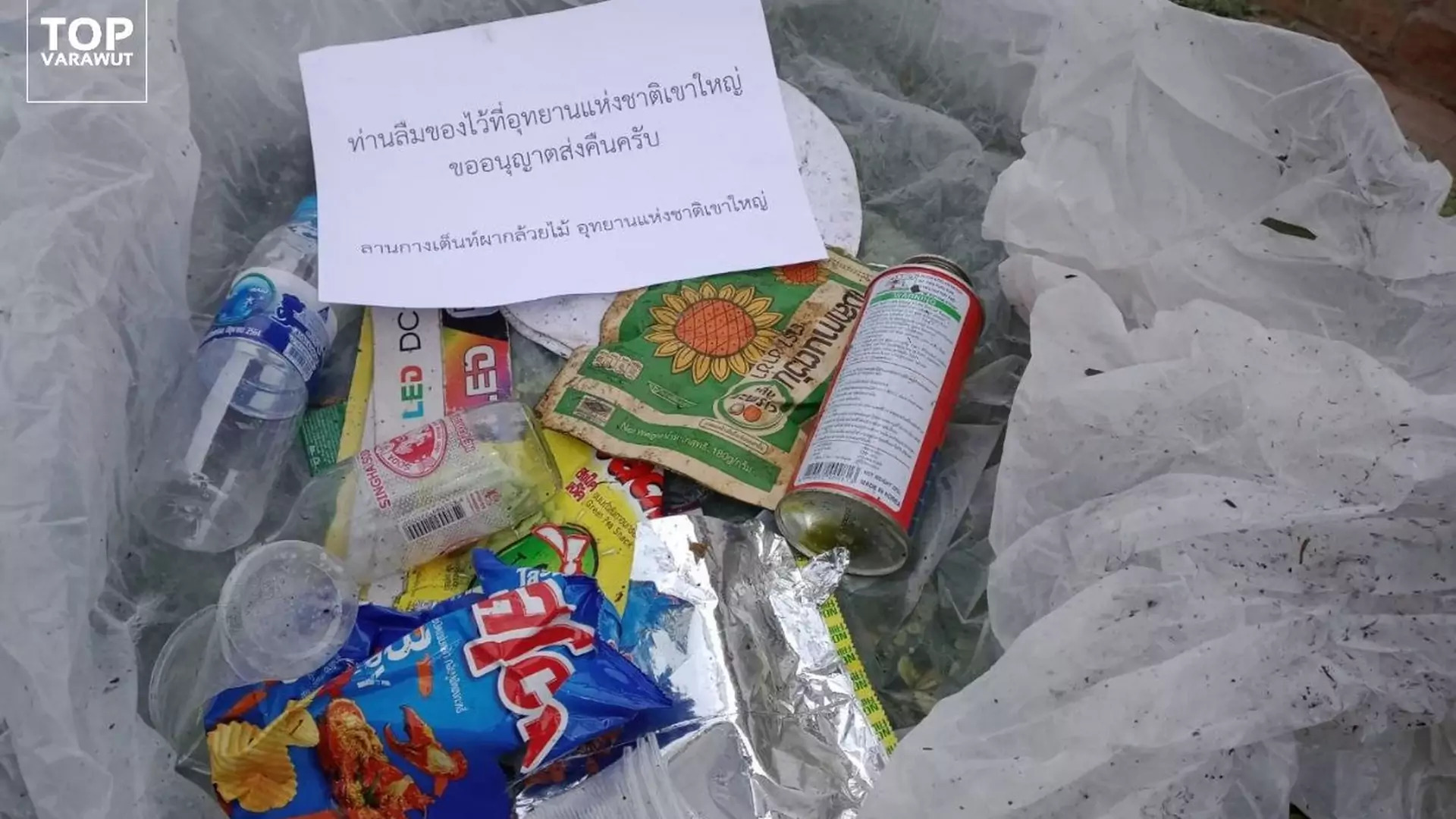 Park Narodowy w Tajlandii odsyła turystom śmieci. Dołącza mandat i wstydliwą "pocztówkę"