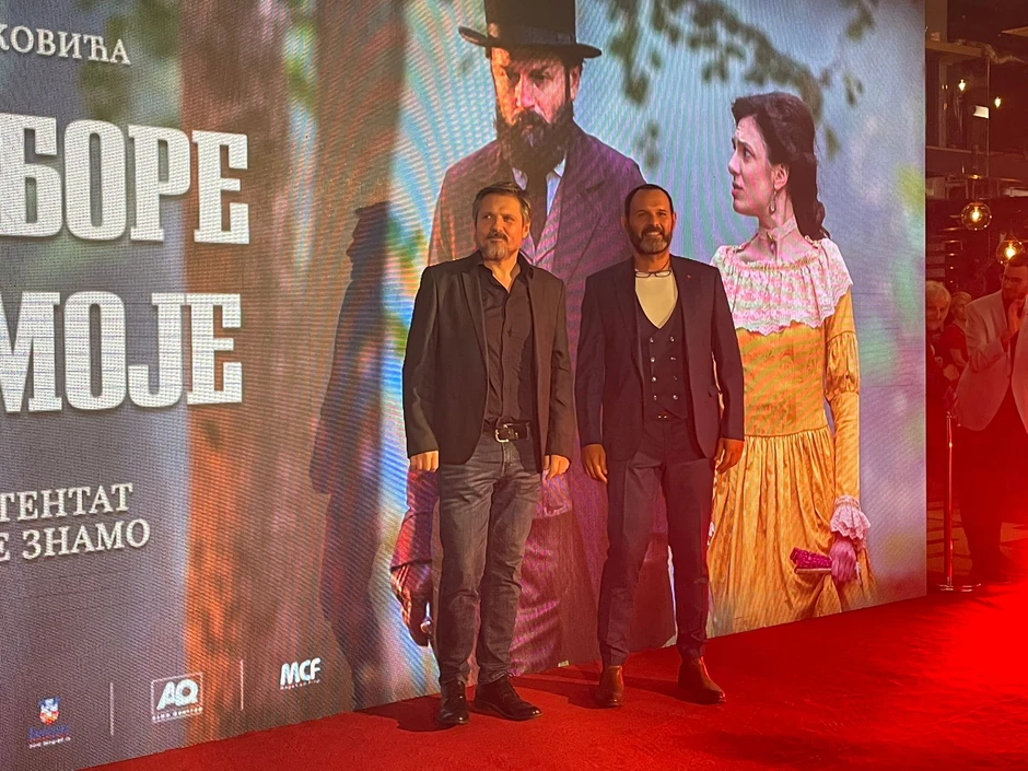 Nebojša Dugalić i Aleksandar Kubura